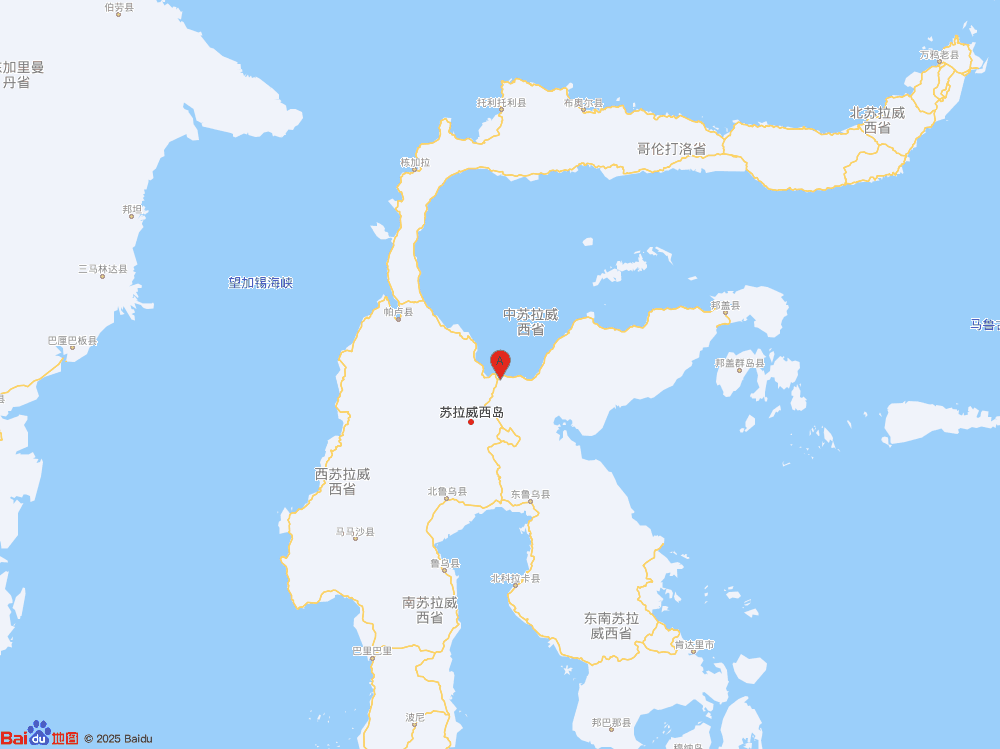 印尼苏拉威西岛发生5.8级地震