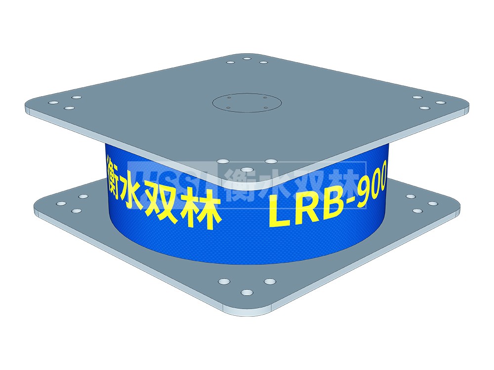 LRB减隔震支座